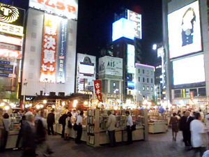 新橋古本まつり