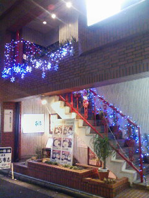 クリスマスイルミネーション